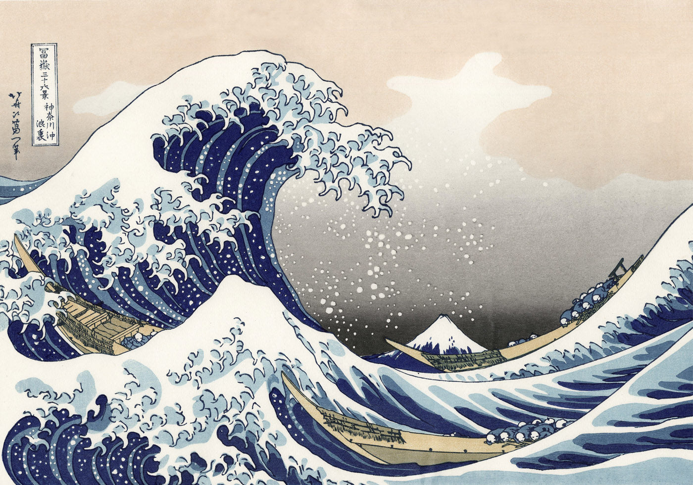 Die große Welle von Katsushika Hokusai Poster - Posterbox.no