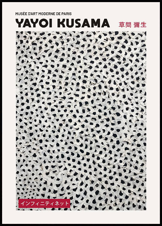 Yayoi Kusama Infinity Net Poster - Posterbox.no