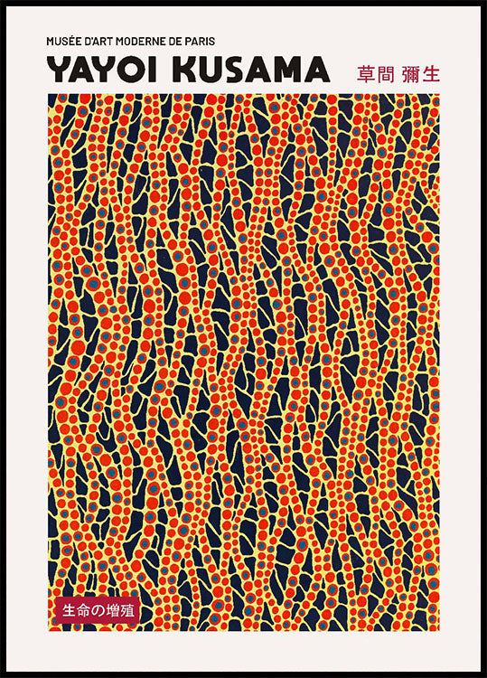 Yayoi Kusama Passage of the Wind Poster - Posterbox.no