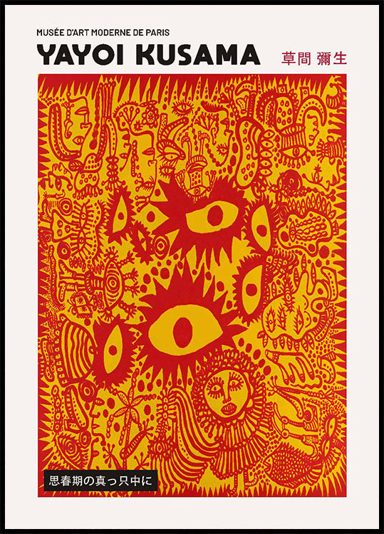 Yayoi Kusama In the Midst of Adoleszenz Poster - Posterbox.no
