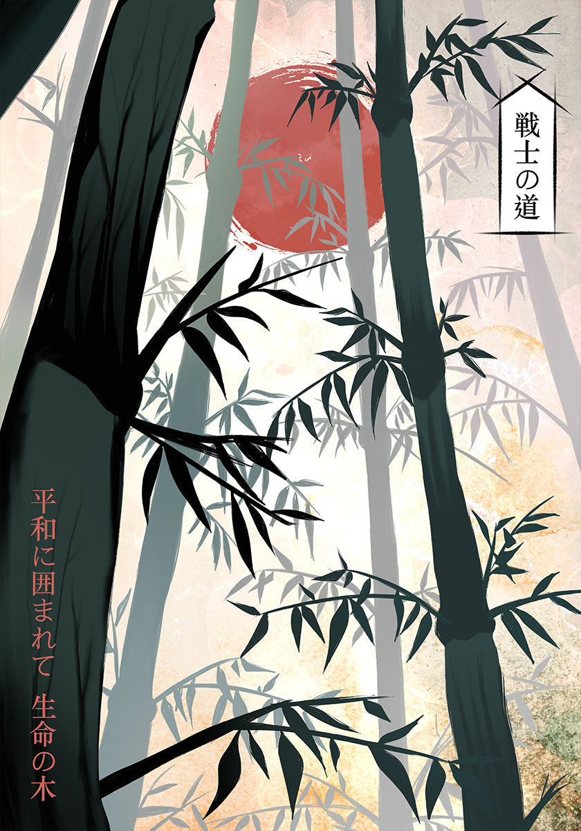 Das Flüstern von Chikurin Poster