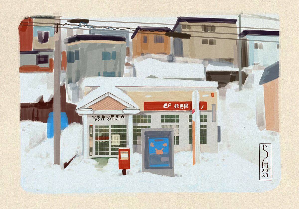 Postamt Japan Poster