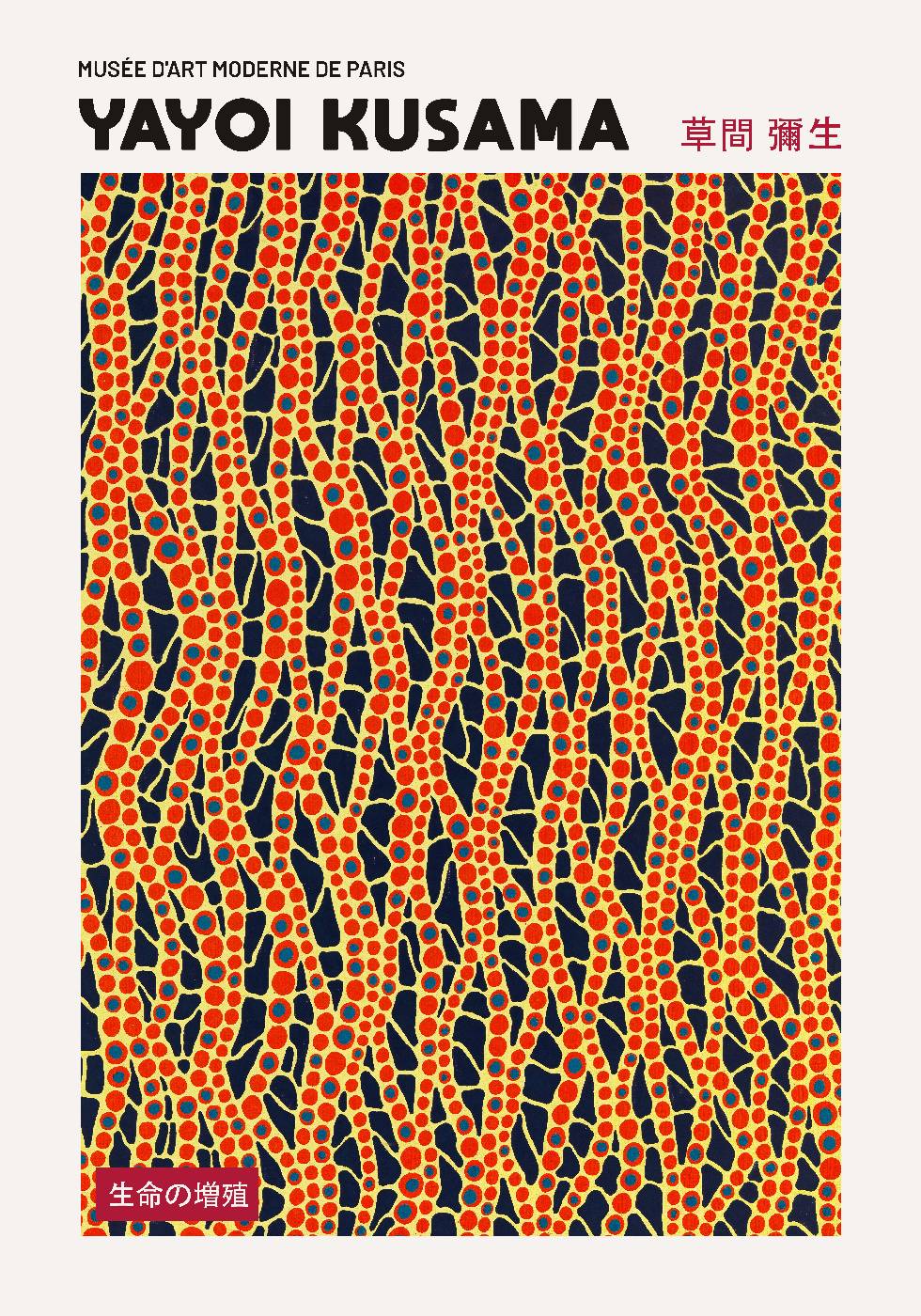 Yayoi Kusama Passage of the Wind Poster - Posterbox.no