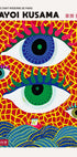 Coloured Eyes Poster von Yayoi Kusama - Posterbox.no