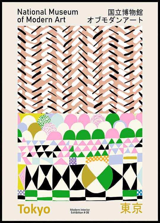 Nationalmuseum für moderne Kunst Tokio