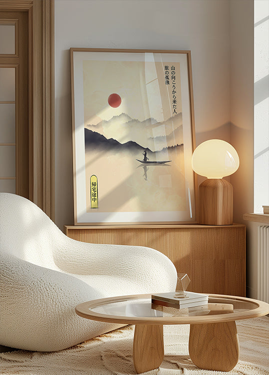 Hitori Journey Plakat - Posterbox