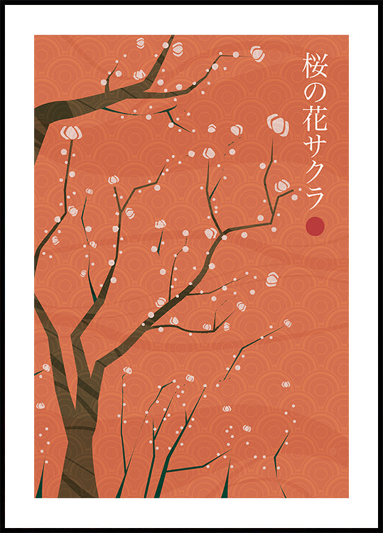 Sakura no hana Plakat - Posterbox
