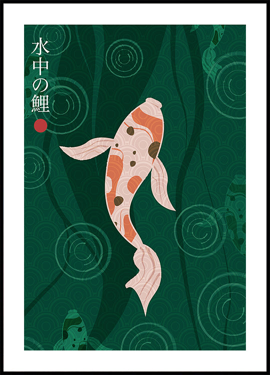 Suichū no koi Plakat - Posterbox