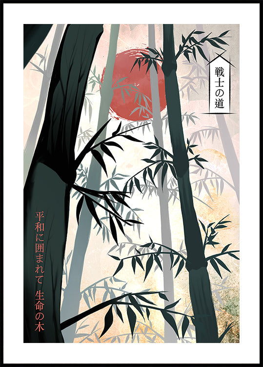 Whispers of Chikurin  Plakat - Posterbox