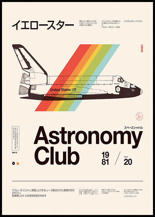 Astronomy Club ★★★ S Plakat - Posterbox