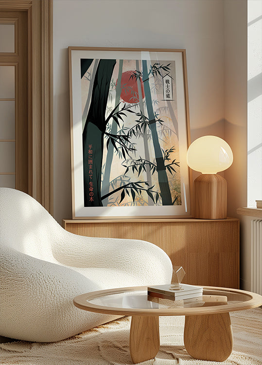 Das Flüstern von Chikurin Poster