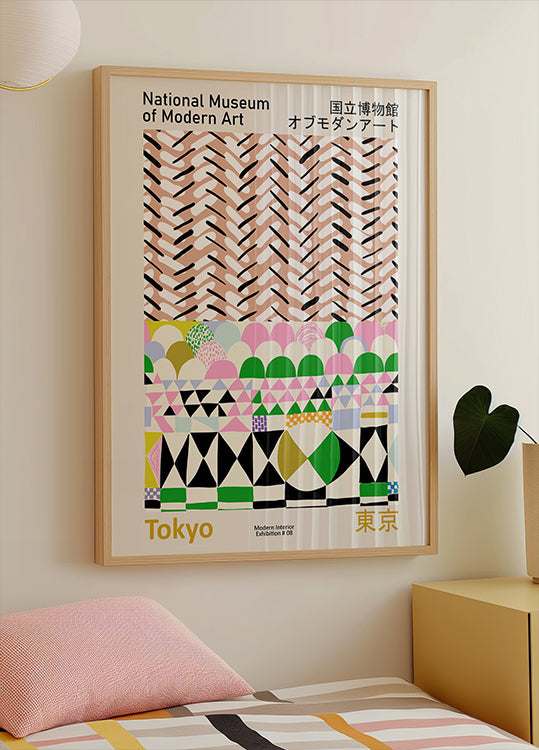 Nationalmuseum für moderne Kunst Tokio