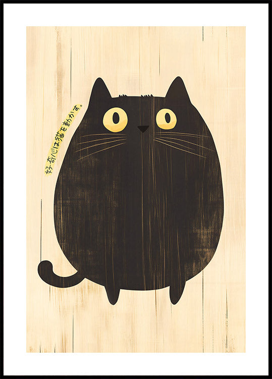 Chubby Cat Curiosity, skurriles Katzenkunstposter - Posterbox.dk