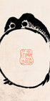 Matsumoto Hoji Frogs Nr. 2 Poster - Posterbox.dk
