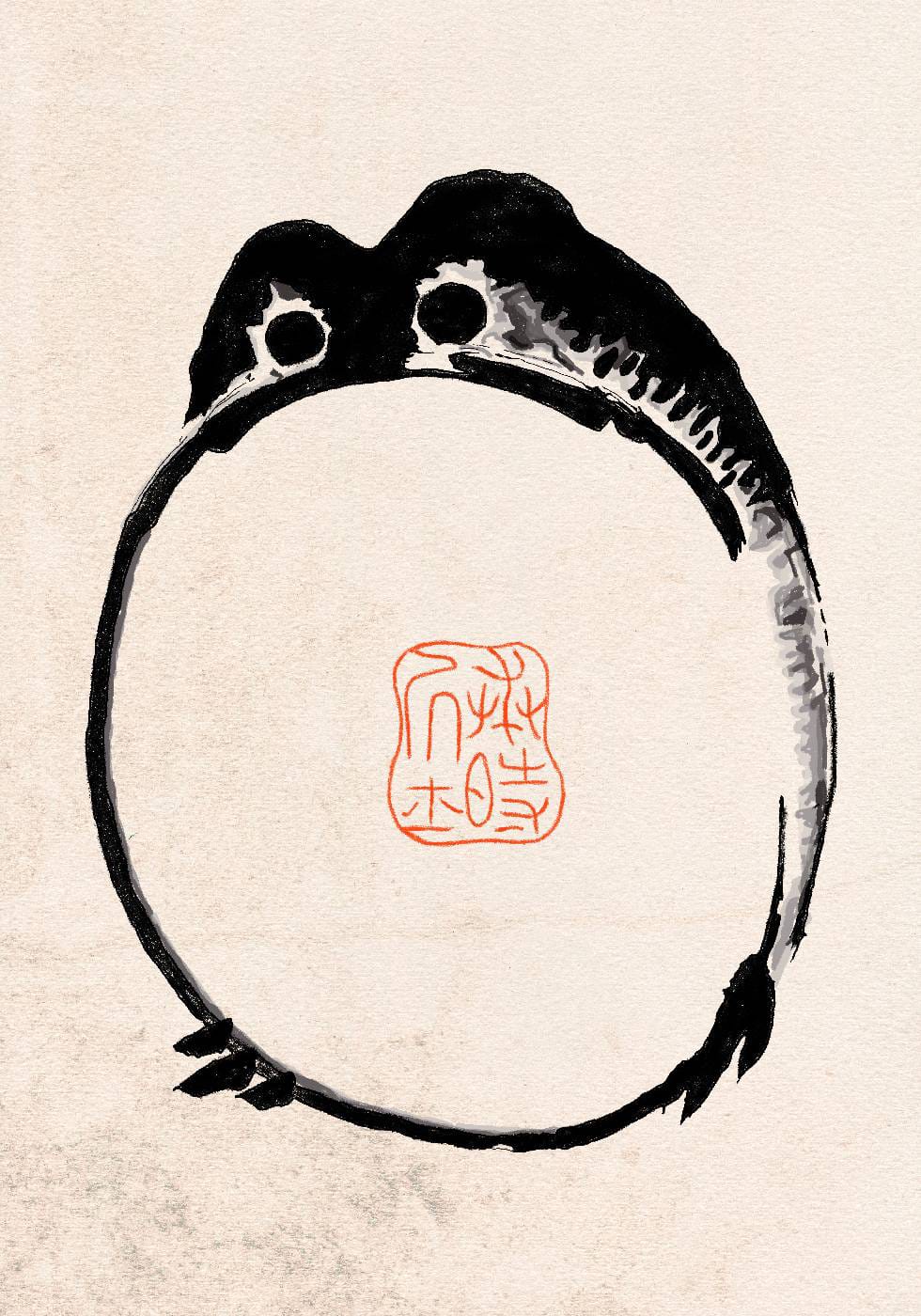 Matsumoto Hoji Frogs Nr. 2 Poster - Posterbox.dk