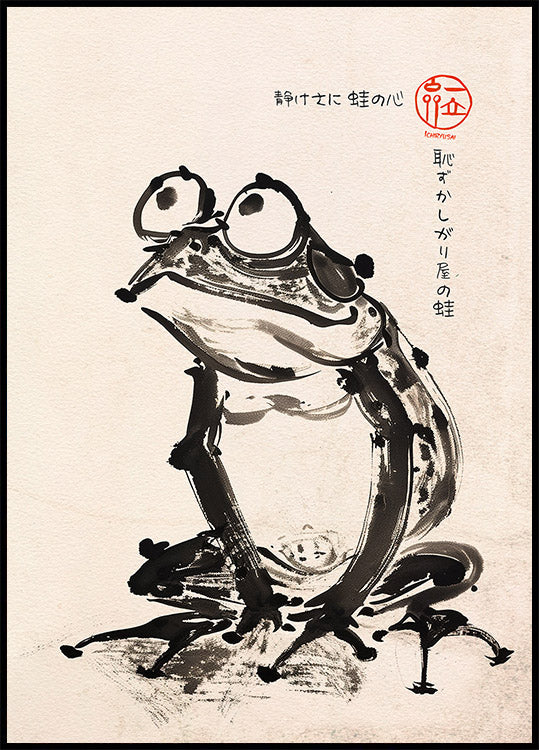 Shy Frog, japanisches Tuschepinsel-Kunstwerk-Poster - Posterbox.dk