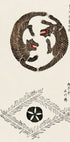 Tiger-Druck, Taguchi Tomoki japanisches Kunstposter - Posterbox.dk