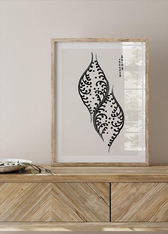 Yatsuo No Tsubaki No. von Taguchi Tomoki Poster - Posterbox.dk