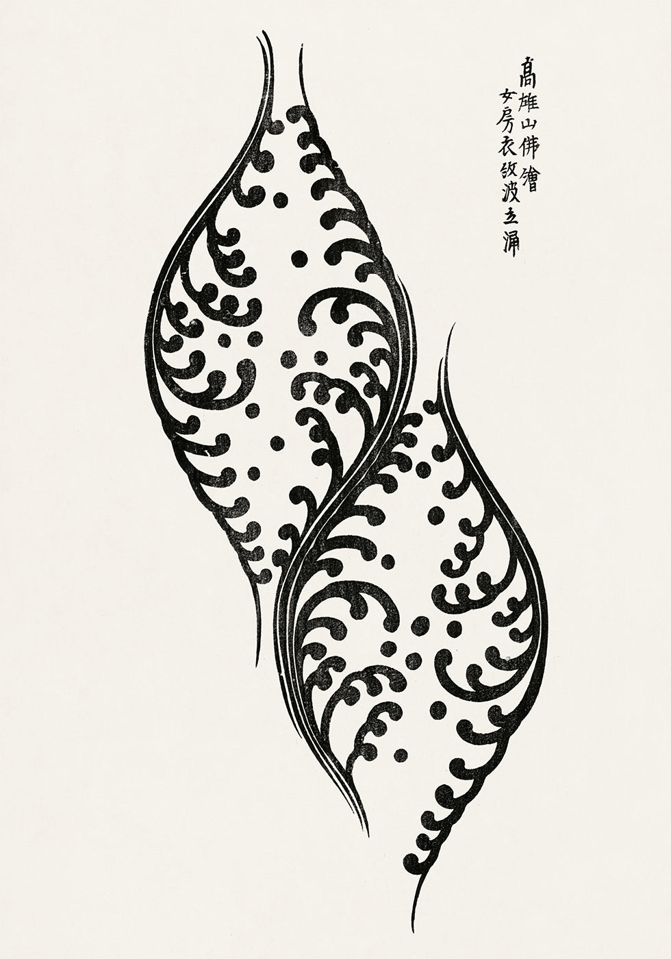 Yatsuo No Tsubaki No. von Taguchi Tomoki Poster - Posterbox.dk