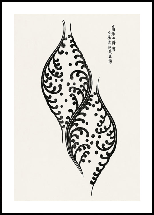 Yatsuo No Tsubaki No. von Taguchi Tomoki Poster - Posterbox.dk