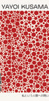 Yayoi Kusama, Red Dots zeitgenössisches Kunstplakat - Posterbox.dk