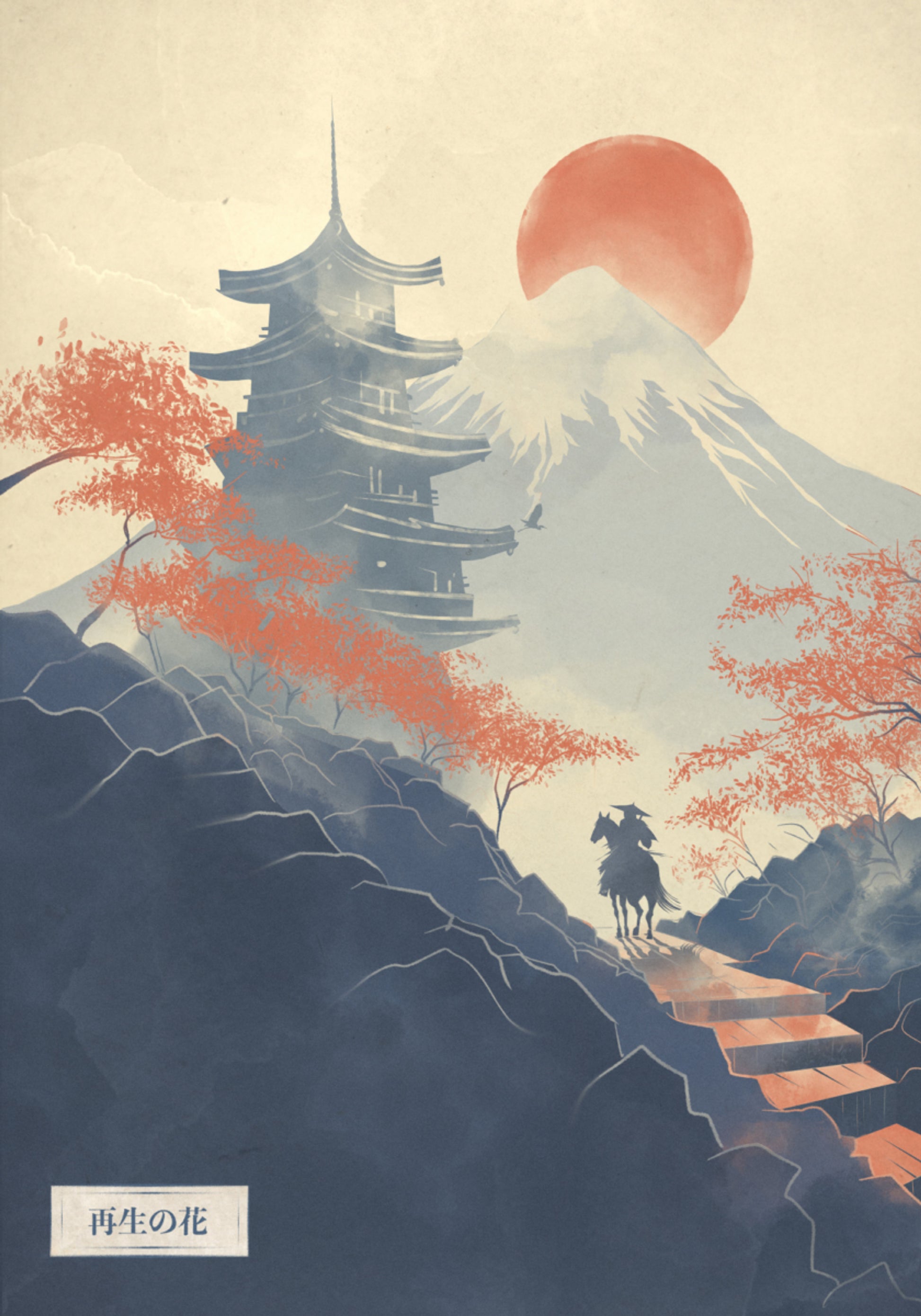 Samurai-Pagodenpfad