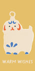 Happy Christmas No.53 Plakat - Posterbox